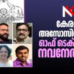 ടെക്സസ് കേരളാ അസോസിയേഷൻ്റെ പുതിയ ഭാരവാഹികൾ സത്യപ്രതിജ്ഞ ചെയ്ത് സ്ഥാനമേറ്റു