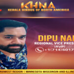 കെ.എച്ച്.എന്‍.എ മിഡ് വെസ്റ്റ് റീജിയണല്‍ വൈസ് പ്രസിഡന്റായി ദീപു നായര്‍: യുവ നേതൃത്വത്തിന് പുതിയ ദിശ