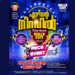 സന്തോഷത്തിൻ്റെ 7 മല്ലു വർഷങ്ങൾ: മല്ലു കഫേ റേഡിയോ യുഎസ്എക്ക് 7 വയസ്സ്