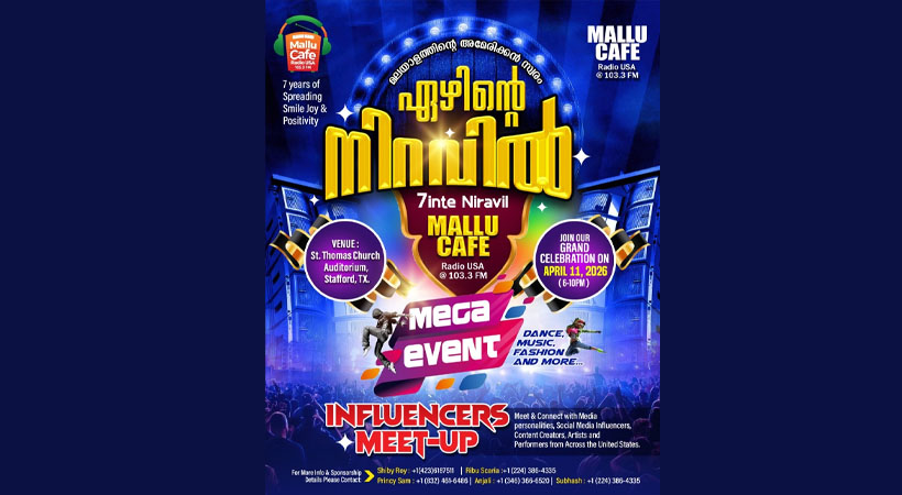 സന്തോഷത്തിൻ്റെ 7 മല്ലു വർഷങ്ങൾ: മല്ലു കഫേ റേഡിയോ യുഎസ്എക്ക് 7 വയസ്സ്