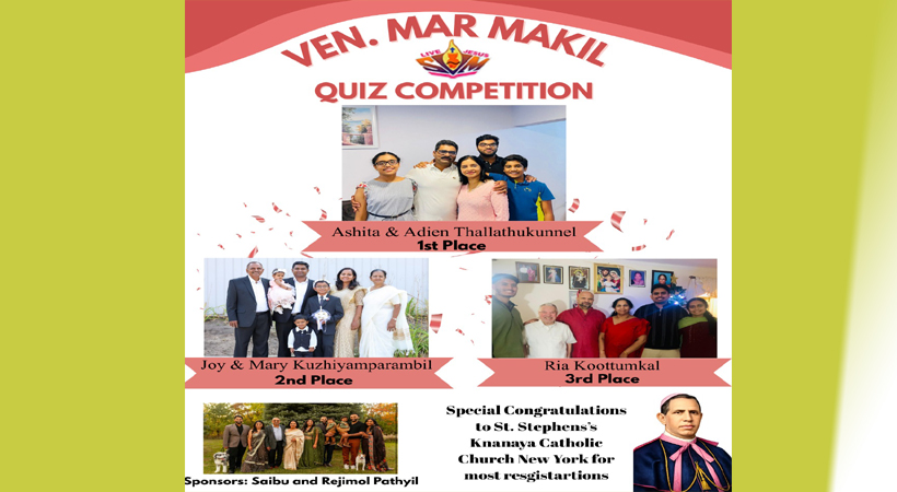 ധന്യന് മാര് മാക്കില് ക്വിസ് മത്സര വിജയികള്