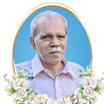 എബ്രഹാം ജോസഫ് അത്തിക്കൽ നിര്യാതനായി