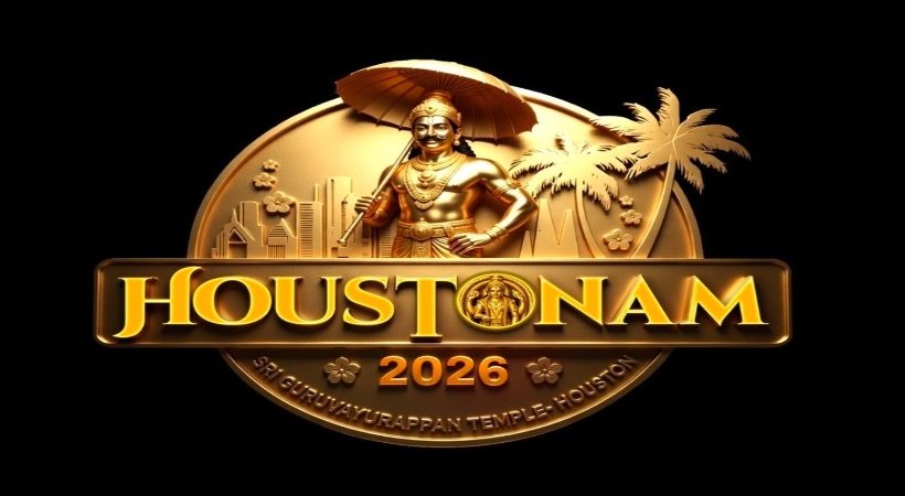 “HOUSTONAM” ഹ്യൂസ്റ്റൺ റോസൻബർഗ് എപിക്  സെന്ററിൽ