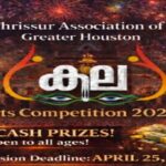 ഹൂസ്റ്റൺ തൃശൂർ അസോസിയേഷൻ ‘കല 2026’ കലാമത്സരങ്ങൾ സംഘടിപ്പിക്കുന്നു; ഏപ്രിൽ 25 വരെ അപേക്ഷിക്കാം