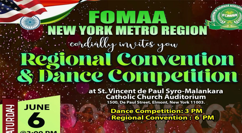 ഫോമാ ന്യൂയോര്‍ക്ക് മെട്രോ റീജിയന്‍ ഗ്രൂപ്പ് ഡാന്‍സ് മത്സരവും റീജിയണല്‍ കണ്‍വെന്‍ഷനും ജൂണ്‍ ആറ് ശനിയാഴ്ച്ച എല്‍മോണ്ടില്‍