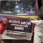 മന്ത്രി ഗണേഷ് കുമാറിനെതിരെ സംസ്ഥാനവ്യാപക പ്രതിഷേധം; കോഴിയുമായി യൂത്ത് കോൺഗ്രസ്, സെക്രട്ടറിയേറ്റിലേക്ക് മാർച്ച്