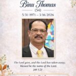 ബിനു തോമസ് ഹൂസ്റ്റണിൽ അന്തരിച്ചു; പൊതുദർശനവും സംസ്കാരവും മാർച്ച് 21നു ശനിയാഴ്ച