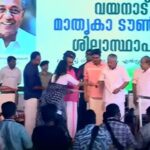 വയനാട് പുനരധിവാസം: ഒന്നാം ഘട്ടം പൂർത്തിയായി, താക്കോൽ കൈമാറി മുഖ്യമന്ത്രി; 178 കുടുംബങ്ങൾ പുതിയ വീടുകളിലേക്ക്