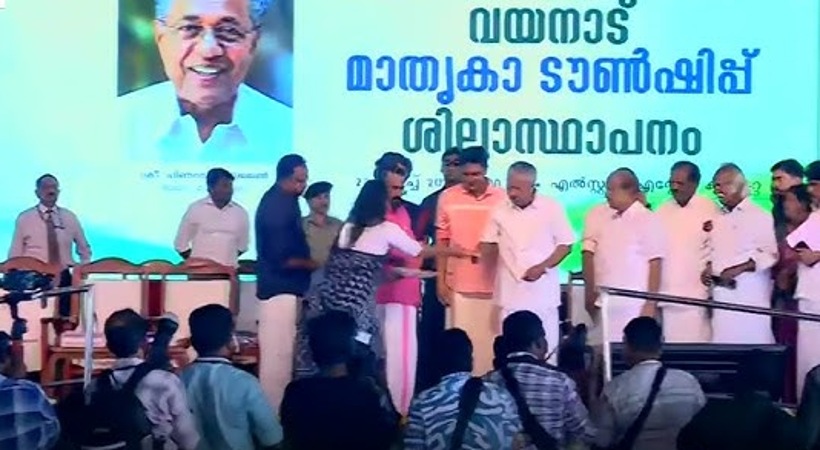 വയനാട് പുനരധിവാസം: ഒന്നാം ഘട്ടം പൂർത്തിയായി, താക്കോൽ കൈമാറി മുഖ്യമന്ത്രി; 178 കുടുംബങ്ങൾ പുതിയ വീടുകളിലേക്ക്