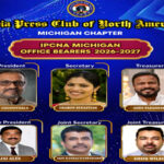 ഇന്ത്യ പ്രസ് ക്ലബ്ബ് ഓഫ് നോര്‍ത്ത് അമേരിക്ക മിഷിഗണ്‍ ചാപ്റ്റര്‍ ഭാരവാഹികള്‍