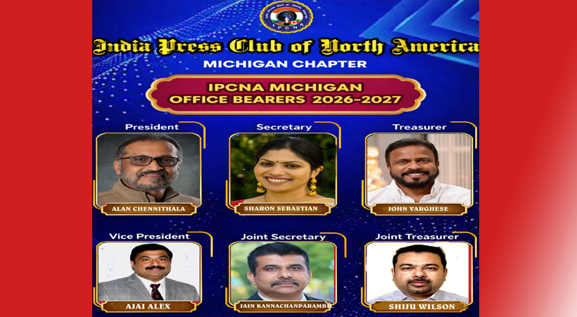 ഇന്ത്യ പ്രസ് ക്ലബ്ബ് ഓഫ് നോര്‍ത്ത് അമേരിക്ക മിഷിഗണ്‍ ചാപ്റ്റര്‍ ഭാരവാഹികള്‍
