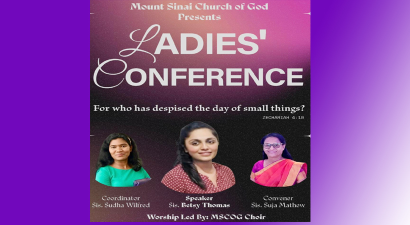 ഗാര്‍ലന്‍ഡില്‍ വനിതാ സമ്മേളനം മാര്‍ച്ച് 21-ന്: മുഖ്യപ്രഭാഷക ബെറ്റ്‌സി തോമസ്