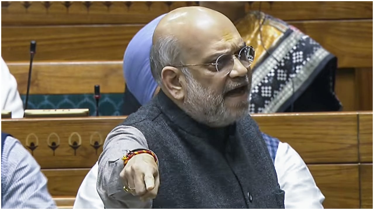 രാജ്യം മാവോയിസ്റ്റ് മുക്തം; ലോക്സഭയിൽ ഔദ്യോഗിക പ്രഖ്യാപനം നടത്തി അമിത് ഷാ; ഇന്ദിര ഗാന്ധിക്കും കോൺഗ്രസിനുമെതിരെ രൂക്ഷവിമർശനം