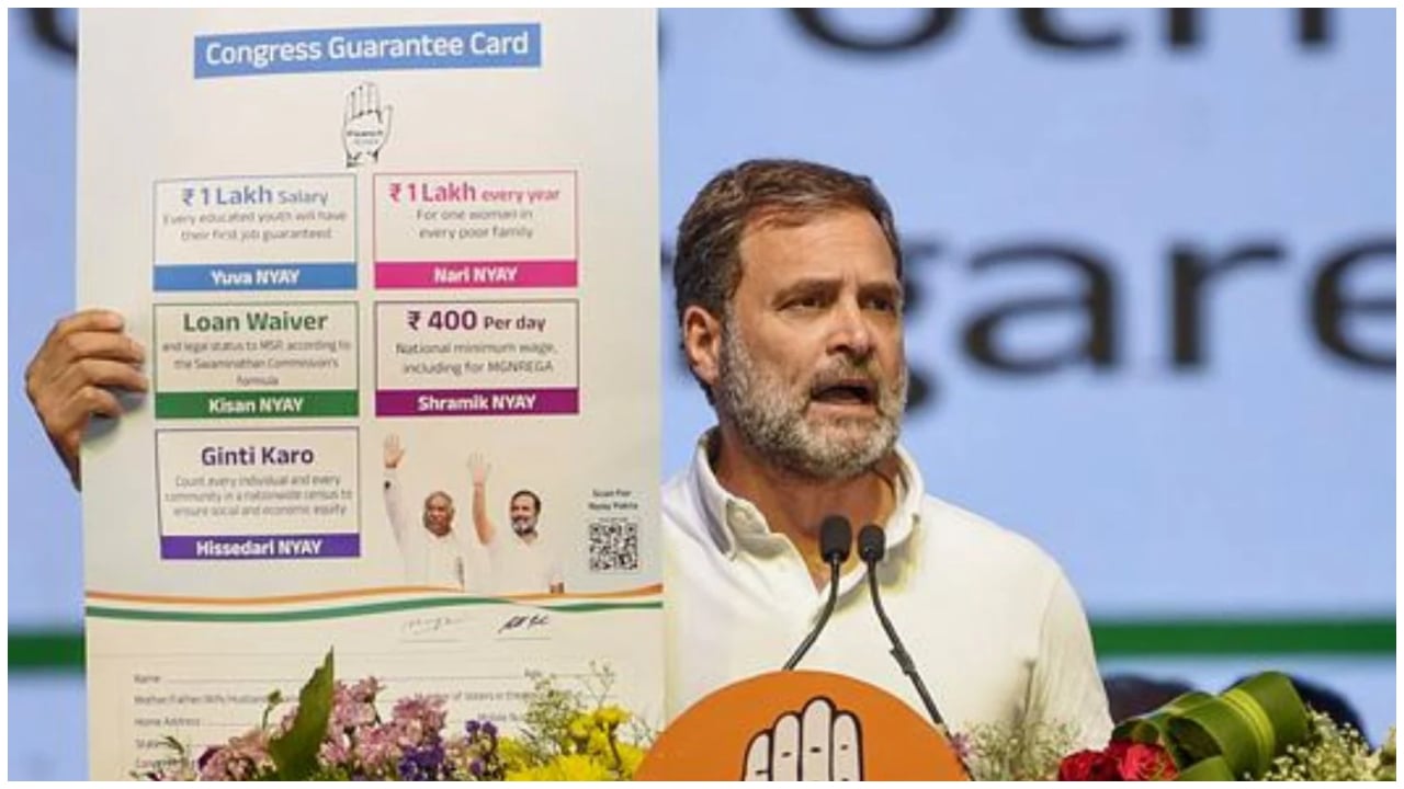 കേരളത്തിലും ഗ്യാരന്റി കാർഡ് പരീക്ഷിക്കാൻ കോൺഗ്രസ്; പുതുയാഗയാത്രയുടെ സമാപനത്തിൽ രാഹുൽ ഗാന്ധി സുപ്രധാന പ്രഖ്യാപനങ്ങൾ നടത്തും