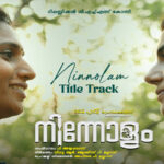 പ്രേക്ഷകരില് നന്മയുടെ പൂക്കാലം പകര്ന്ന് ‘നിന്നോളം’ ശ്രദ്ധേയമാകുന്നു