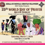 ഡാലസില്‍ കെ.ഇ.സി.എഫിന്റെ ആഭിമുഖ്യത്തില്‍ 25-ാമത് ലോക പ്രാര്‍ത്ഥനാ ദിനം മാര്‍ച്ച് ഏഴിന്