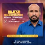 കെ.എച്ച്.എൻ.എ സൗത്ത്‌വെസ്റ്റ് റീജിയണൽ (ബേ ഏരിയ) വൈസ് പ്രസിഡന്റായി രാജേഷ് കൊനങ്ങാംപറമ്പത്ത്