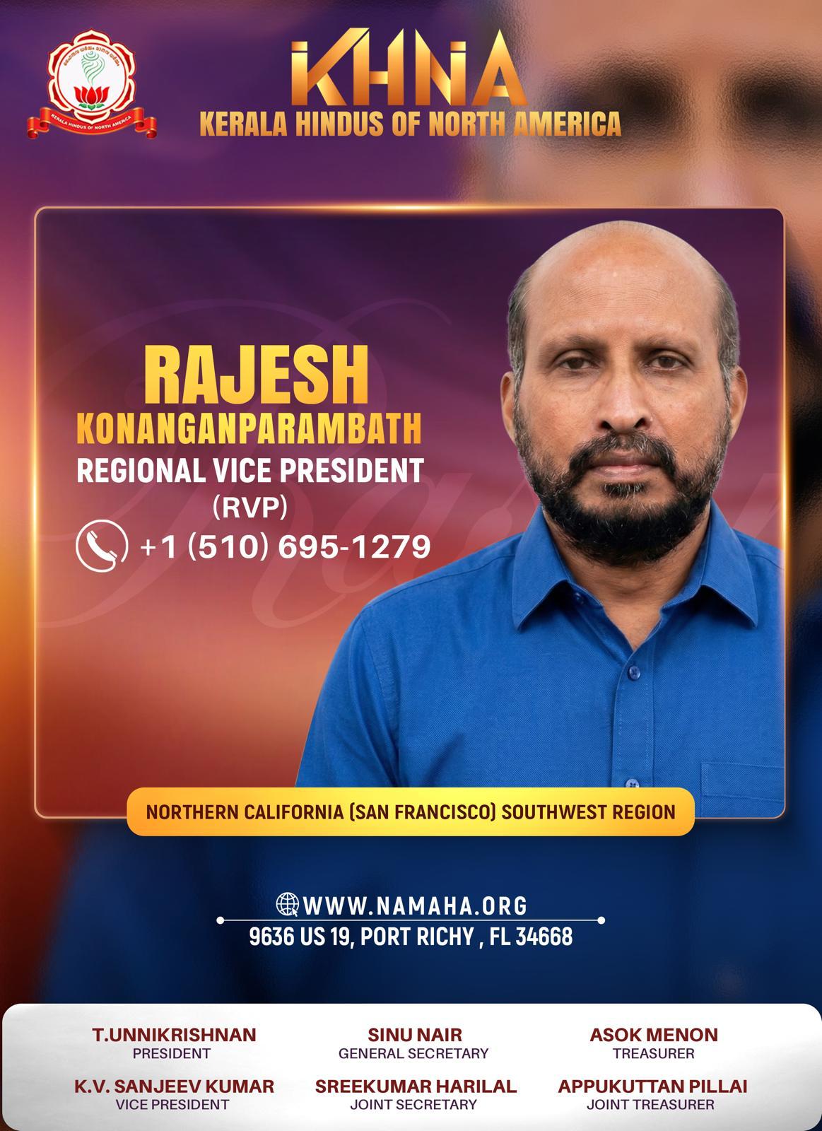 കെ.എച്ച്.എൻ.എ സൗത്ത്വെസ്റ്റ് റീജിയണൽ (ബേ ഏരിയ) വൈസ് പ്രസിഡന്റായി രാജേഷ് കൊനങ്ങാംപറമ്പത്ത്