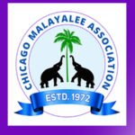 ചിക്കാഗോ മലയാളി അസോസിയേഷന്റെ ജനറല്‍ ബോഡി മാര്‍ച്ച് 22 ലേക്ക് മാറ്റി