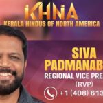 കെഎച്ച്എൻഎ ലോൺ സ്റ്റാർ-ഓസ്റ്റിൻ റീജണൽ വൈസ് പ്രസിഡന്റായി ശിവ പദ്മനാഭനെ നിയമിച്ചു