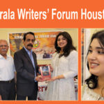 കേരള റൈറ്റേഴ്സ് ഫോറത്തിന്റെ 22-ാം പുസ്തക പ്രകാശനവും റീവ മരിയയുടെ സുന്ദര ഗാനാലാപനവും