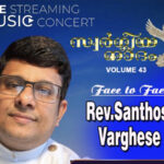 സ്വര്‍ഗീയ നാദം’ സംഘടിപ്പിക്കുന്ന ‘ഫേസ് ടു ഫേസ്’ തത്സമയ സംഗീത നിശ മാര്‍ച്ച് 27-ന്