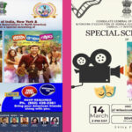 ന്യൂ ജേഴ്‌സിയില്‍ ‘ആഘോഷം’ സിനിമയുടെ പ്രത്യേക പ്രദര്‍ശനം: സംഘാടകരായി ഇന്ത്യന്‍ കോണ്‍സുലെറ്റും ഫൊക്കാനയും