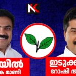 പാലായിൽ ജോസ് കെ മാണി, ഇടുക്കിയിൽ വീണ്ടും റോഷി, കേരള കോൺഗ്രസ് (എം) പടക്കളത്തിലേക്ക്