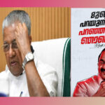 സ്ഥലവും സമയവും മുഖ്യമന്ത്രി തീരുമാനിക്കട്ടെ, പറയുന്ന സ്ഥലത്ത് പറഞ്ഞ സമയത്ത് ഞാനെത്തും: സംവാദത്തില് മുഖ്യമന്ത്രിക്ക് പ്രതിപക്ഷ നേതാവിന്റെ മറുപടി