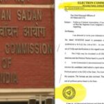 തെരഞ്ഞെടുപ്പ് കമ്മീഷൻ കത്തിൽ ബിജെപി സീൽ: രണ്ട് ഉദ്യോഗസ്ഥർക്കെതിരെ നടപടി