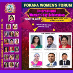 ഫൊക്കാനയുടെ ‘വിമെന്‍സ്ഡേ’ സെലിബ്രേഷന്‍സ് 2026′ മാര്‍ച്ച് 21 ന്