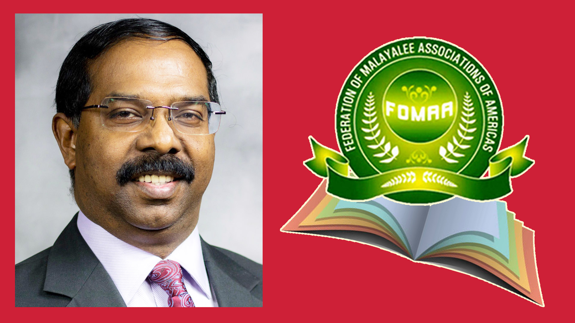 ഫോമാ നാഷണല്‍ കണ്‍വന്‍ഷന്‍ 2026 സുവനീര്‍ ചെയര്‍മാനും ചീഫ് എഡിറ്ററുമായി അച്ചന്‍കുഞ്ഞ് മാത്യുവിനെ നിയമിച്ചു