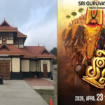 ഹൂസ്റ്റന്‍ തിരുവുത്സവ മഹോത്സവത്തിന് ഏപ്രില്‍ 22 ന് തുടക്കമാകും