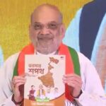 സ്ത്രീകളെയും യുവാക്കളെയും ലക്ഷ്യമിട്ട്  ബംഗാളിൽ വമ്പൻ വാഗ്ദാനങ്ങളുമായി ബിജെപി; അമിത് ഷാ പ്രകടന പത്രിക പുറത്തിറക്കി, ‘കുടിയേറ്റം തടഞ്ഞുള്ള രാജ്യസുരക്ഷക്ക് പ്രഥമ പരിഗണന’