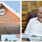 ഗവർണറുടെ പരിപാടിയിൽ പാലിക്കേണ്ട മര്യാദകൾ; വിവാദ സർക്കുലർ പിൻവലിച്ച് കാലടി സർവകലാശാല