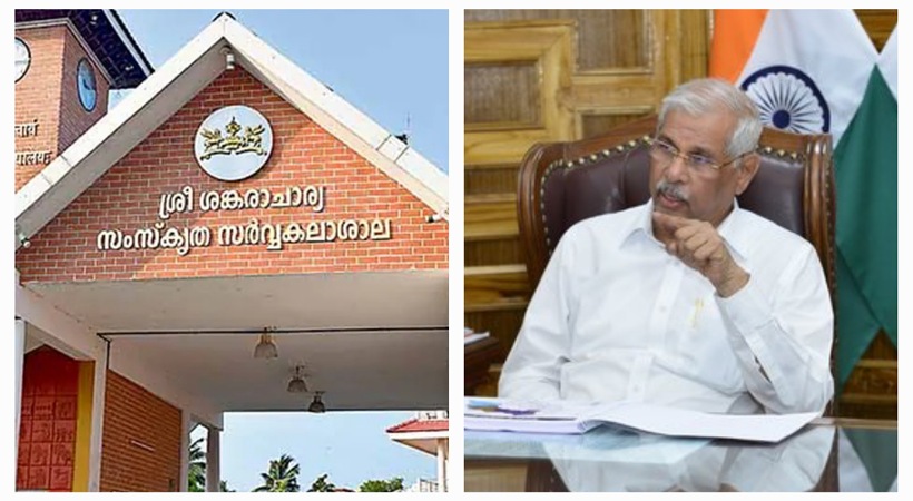 ഗവർണറുടെ പരിപാടിയിൽ പാലിക്കേണ്ട മര്യാദകൾ; വിവാദ സർക്കുലർ പിൻവലിച്ച് കാലടി സർവകലാശാല