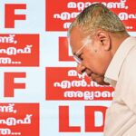 ഭരണവിരുദ്ധ വികാരമില്ല, കേരളത്തിൽ ഇഞ്ചോടിഞ്ച് പോരാട്ടം, യുഡിഎഫിന് മേൽക്കൈയെങ്കിലും എൽഡിഎഫ് 60 കടക്കുമെന്ന് ഒരേ സ്വരത്തിൽ എക്സിറ്റ് പോളുകൾ