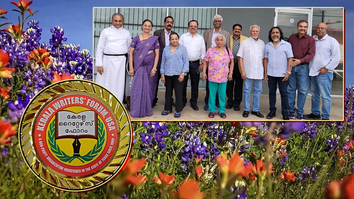 വസന്തത്തിന്റെ വരവില്‍ കാവ്യമാസത്തിന് അക്ഷരാഘോഷമൊരുക്കി കേരള റൈറ്റേഴ്‌സ് ഫോറം