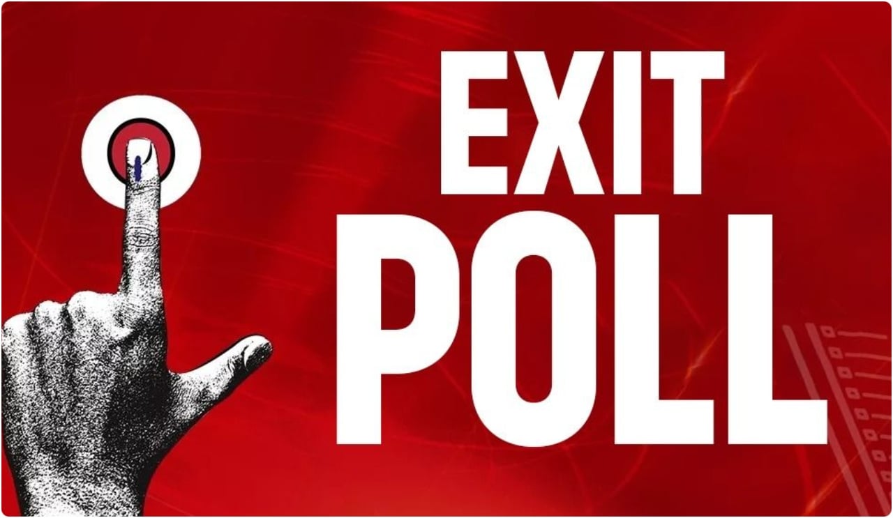 എക്സിറ്റ് പോൾ ഫലങ്ങൾ പുറത്ത്, കേരളം യുഡിഎഫ് ഭരിക്കുമെന്ന് പ്രവചനം, ബംഗാളിലും അസമിലും ബിജെപി, തമിഴ്നാട്ടിൽ ഡിഎംകെ എന്നും എക്സിറ്റ് പോൾ പ്രവചനം