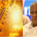 കൊടും ചൂടിൽ കേരളത്തിന് രക്ഷയില്ല, ‘സെൽഫ് ലോക്ക്ഡൗൺ’ ജാഗ്രത പാലിക്കണമെന്ന് മുഖ്യമന്ത്രി; പാലിക്കേണ്ട നിർദ്ദേശങ്ങളും പങ്കുവച്ചു