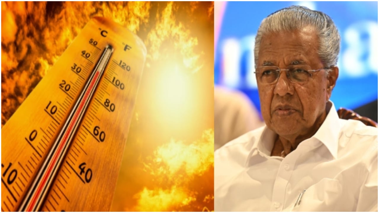 കൊടും ചൂടിൽ കേരളത്തിന് രക്ഷയില്ല, ‘സെൽഫ് ലോക്ക്ഡൗൺ’ ജാഗ്രത പാലിക്കണമെന്ന് മുഖ്യമന്ത്രി; പാലിക്കേണ്ട നിർദ്ദേശങ്ങളും പങ്കുവച്ചു