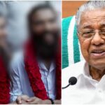 വിവാദ വിവാഹം: സംരക്ഷണം തേടി കുംഭമേള വൈറൽ താരം മുഖ്യമന്ത്രിയെ സമീപിച്ചു; മധ്യപ്രദേശ് പോലീസ് കൊച്ചിയിൽ