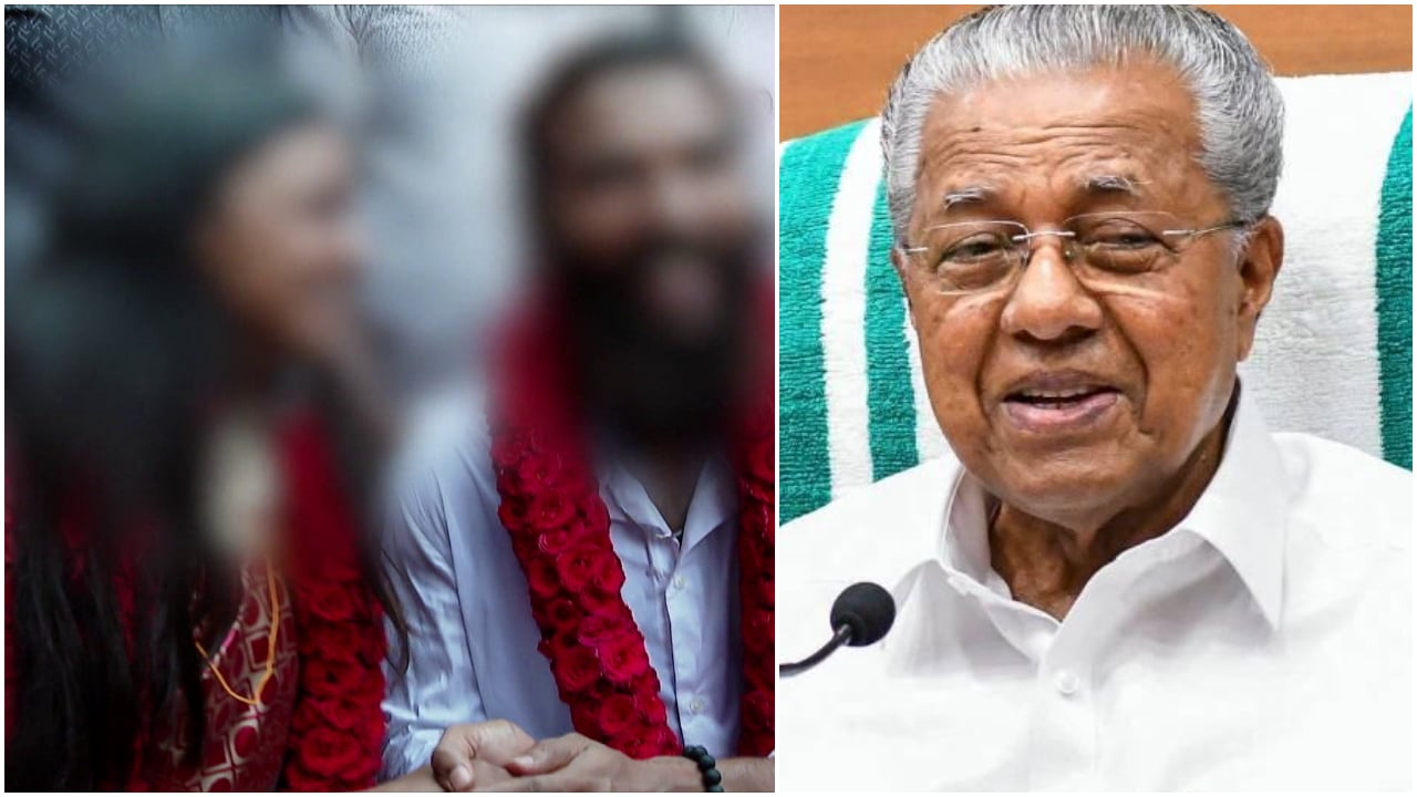വിവാദ വിവാഹം: സംരക്ഷണം തേടി കുംഭമേള വൈറൽ താരം മുഖ്യമന്ത്രിയെ സമീപിച്ചു; മധ്യപ്രദേശ് പോലീസ് കൊച്ചിയിൽ