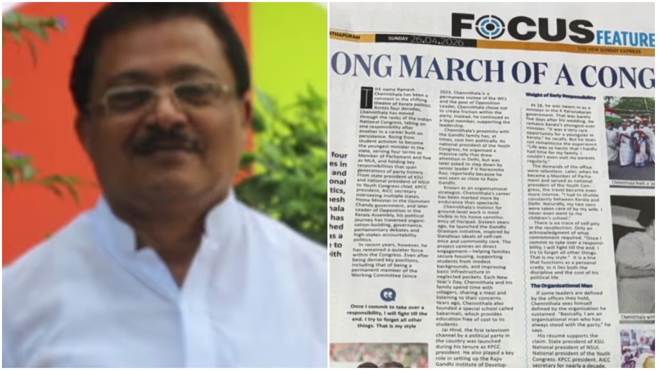 മുഖ്യമന്ത്രി ചർച്ചയിലെ വിലക്ക് ലംഘിച്ച് ചെന്നിത്തലയുടെ ഫുൾ പേജ് പരസ്യം, പ്രജിൻ ബാബുവിന് കെപിസിസി കാരണം കാണിക്കൽ നോട്ടീസ് നൽകി