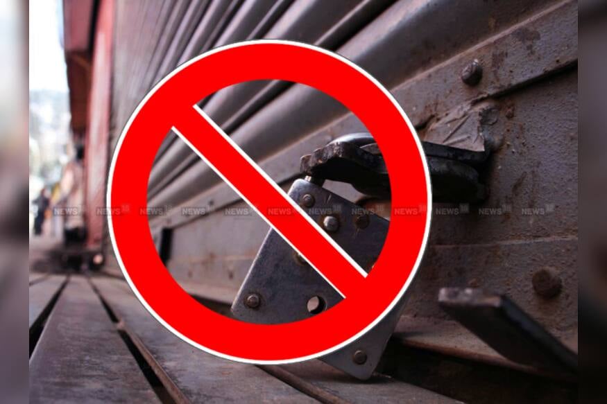 നാളത്തെ ഹർത്താലുമായി സഹകരിക്കില്ല, കടകള്‍ തുറന്ന് പ്രവര്‍ത്തിക്കും : കേരള വ്യാപാരി വ്യവസായി ഏകോപന സമിതി