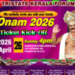 ട്രൈസ്റ്റേറ്റ് കേരള ഫോറത്തിന്റെ ഓണാഘോഷ ടിക്കറ്റ് കിക്ക്-ഓഫ് ഏപ്രില്‍ 26 ഞായറാഴ്ച്ച