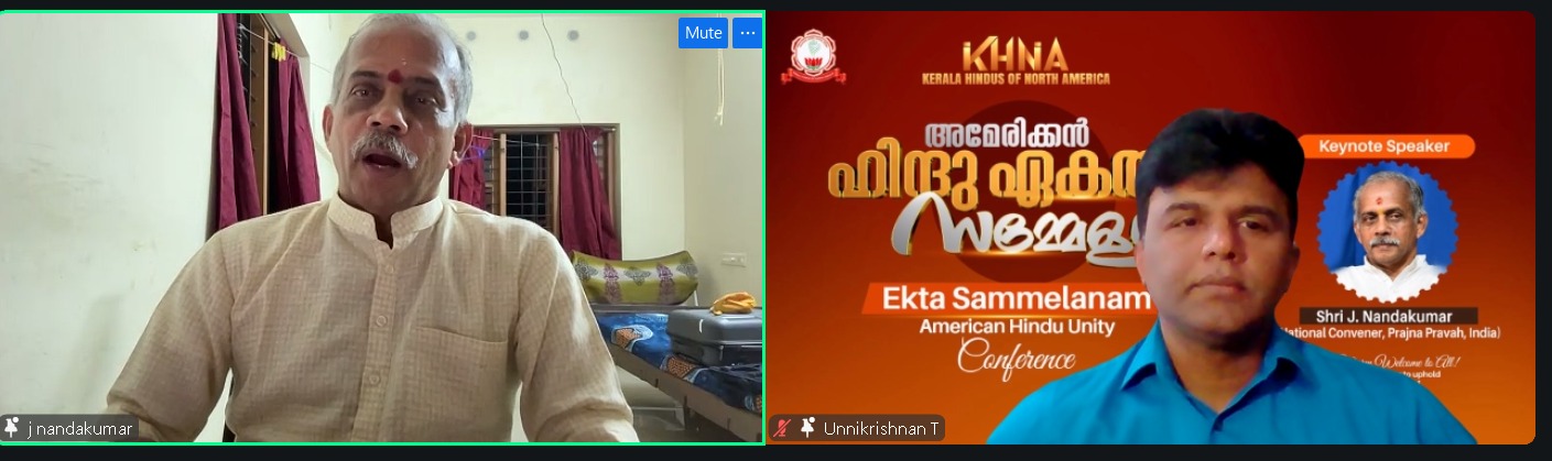 വിശ്വസാഹോദര്യ സന്ദേശമുയർത്തി അമേരിക്കൻ ഹിന്ദു ഏകതാ സമ്മേളനം