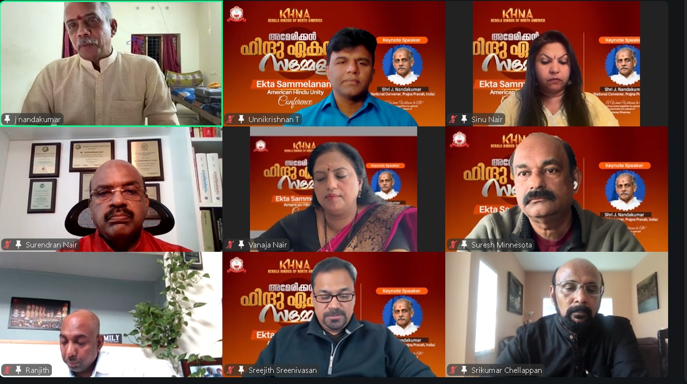 വിശ്വസാഹോദര്യ സന്ദേശമുയർത്തി അമേരിക്കൻ ഹിന്ദു ഏകതാ സമ്മേളനം