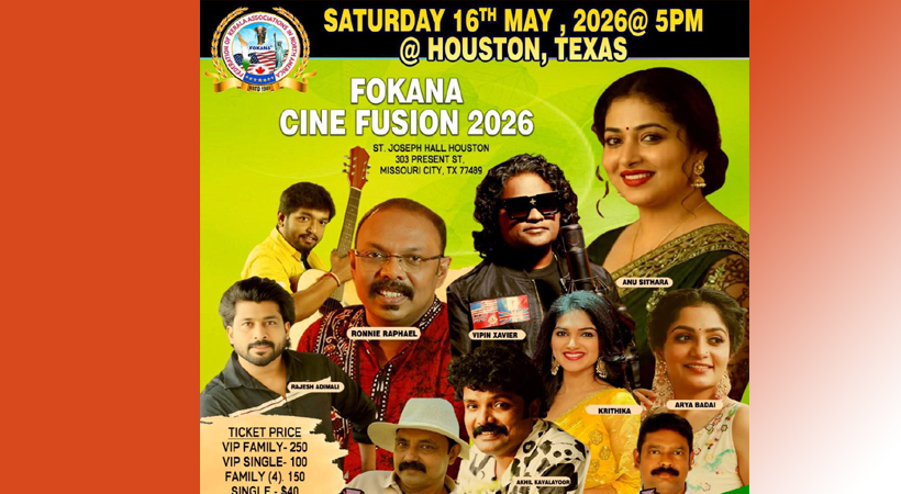 ഫൊക്കാന അവതരിപ്പിക്കുന്ന സിനി ഫ്യൂഷന് യുഎസ്എ 2026 ഷോ മെയ് 16 ന് ഹ്യുസ്റ്റണില്