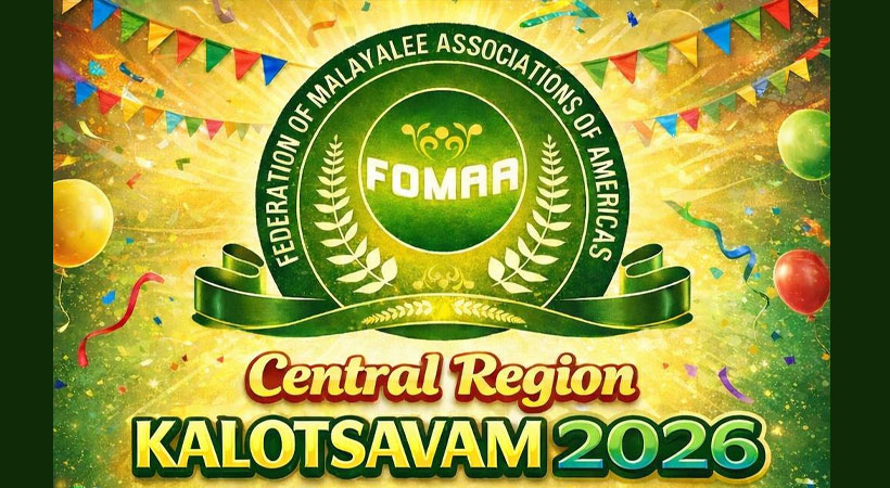 ഫോമാ സെൻട്രൽ റീജിയൻ കലാമേള; റജിസ്‌ട്രേഷൻ ഇന്ന് അവസാനിക്കും